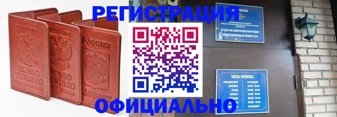 регистрация для дет. сада в Люберцах